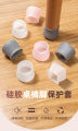 4pcs Silicone Furniture Leg Protectors - Transparent Chair Caps with Anti-Slip Bottom, Fits Round & Square Chair Feet. 
