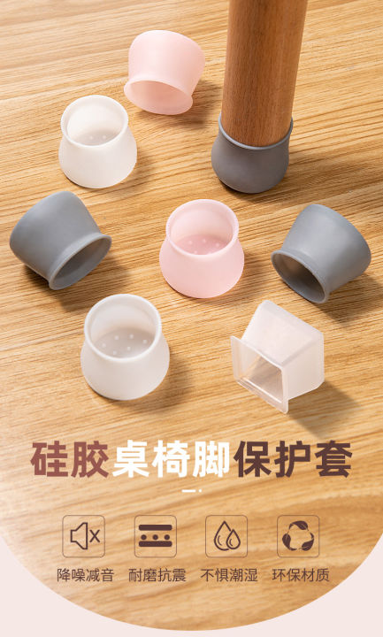 4PCS%20Silicone%20Chair%20Leg%20Protectors,%20Anti-Slip%20&%20Noise-Reducing%20Furniture%20Feet%20Covers,%20Wear-Resistant%20Floor%20Protectors%20-%20Image%202
