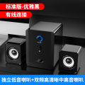 SADA S-201 Desktop, Computer, Audio, Laptop, Mobile Phone, Small Speaker, Mini USB Subwoofer. 