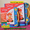 Shikkha Kosh Intelligence Talking Book for Kids – 62 Pages With Bangla English Arabic (Rechargeable, 1 Year Warranty). 