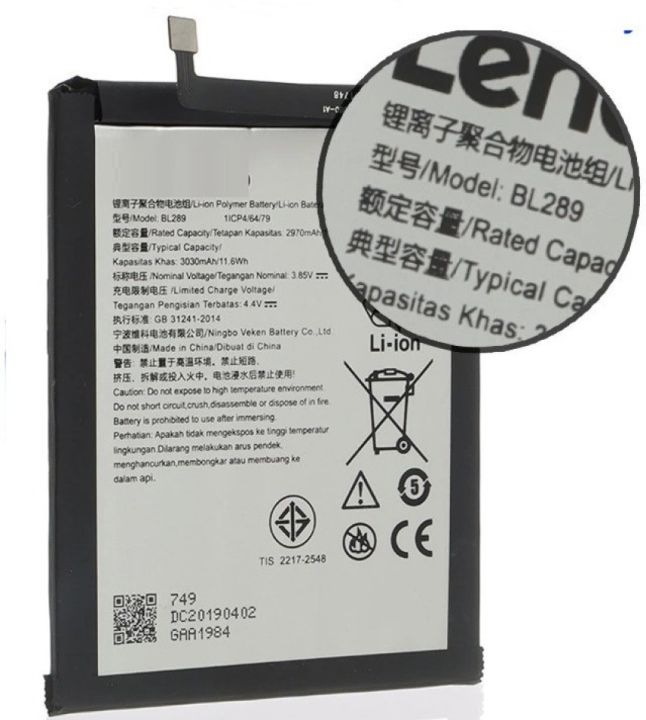 Mobile Battery for Lenovo K5 Play L38011 BL289