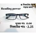 Reading Glasses For Men Lens Strength (+2.25) Power Bifocal Lens. 