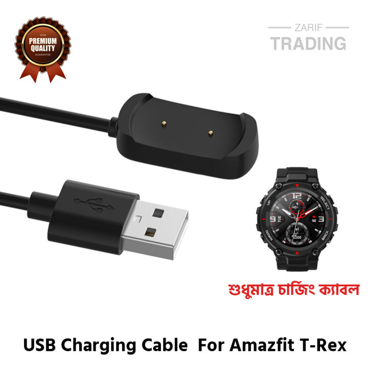 Amazfit%20T-REX%20Magnetic%20Charging%20Cable%20High%20Quality%20USB%20Charger%20Cable%20USB%20Charging%20Cable%20Dock%20Bracelet%20Charger%20for%20Amazfit%20T-REX%20Smart%20Watch%20-%20Image%202