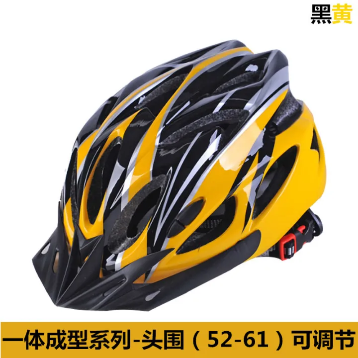 Mountain%20bike%20bike%20adult%20helmet%20One-piece%20cycling%20helmet%20Cap%20Cycling%20equipment%20-%20Image%206