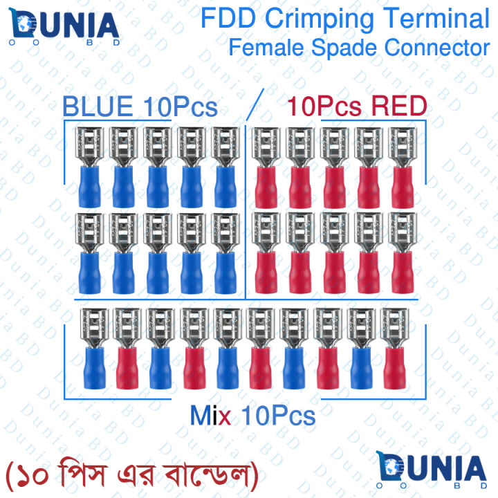 Easy Battery Connectors FDD Crimping Terminal Female Spade Connects and