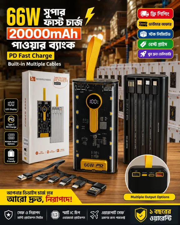 20000%20mah%20Power%20Bank%2022.5W%20Fast%20Charging%20PD%20Transparent%20Power%20bank%20with%20Night%20Light%20By%20win%20Accessories%20-%20Image%202