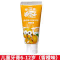 Little Raccoon Children's 70g Baby Fluoride Free Protection Toothpaste During Teeth Replacement Fruit Flavor Blueberry Cranberry.