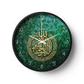 Ayatul Kursi Islamic Calligraphy Wall Clock.