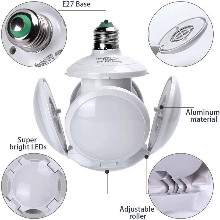 LED Football UFO Lamp New Bubble New Concept LED Lamp 40 watts (Spiral)