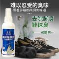 shoes & shocks deodorant sneaker deodorizer mist spray 100ml. 