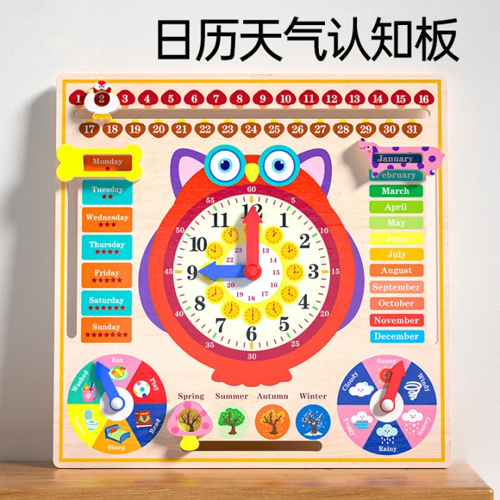 Montessori%20Teaching%20Aids%20Children's%20Calendar%20Weather%20Cognitive%20Board%20Date%20Recognition%20Clock%20and%20Time%20Puzzle%203%20to%206%20Year-Old%20Toy%20-%20Image%202