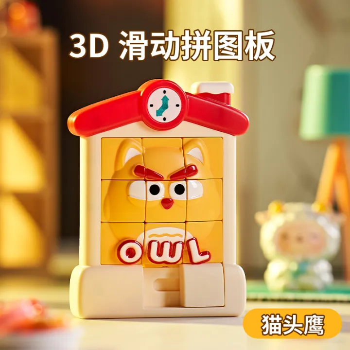 %F0%9F%A7%A9%E2%9C%A8%20China%20Imported%203D%20Sliding%20Puzzle%20Game%20%E2%80%93%20Fun%20Brain%20Toy%20for%20Kids%E2%80%99%20Focus%20&%20Development%20-%20Image%202