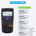MJSTYLEO CASIO Casio FX-350-MS Function Calculator Science Multifunctional Student Computer Student Examination Machine. 