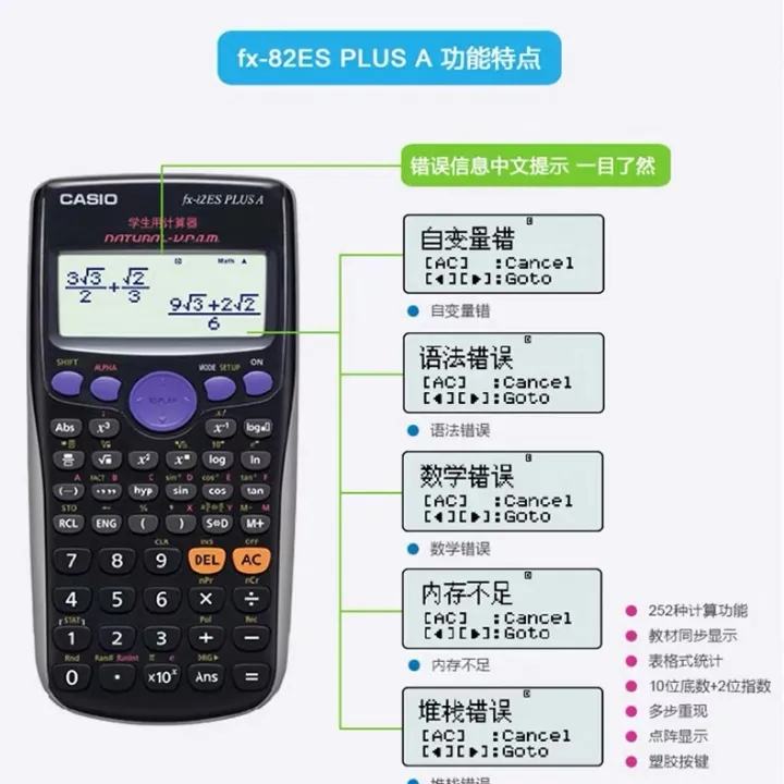 MJSTYLEO%20CASIO%20Casio%20FX-350-MS%20Function%20Calculator%20Science%20Multifunctional%20Student%20Computer%20Student%20Examination%20Machine%20-%20Image%205