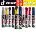 Car Paint Fixer Pearl White Hand Spray Paint Scratch Repair Special Paint Repair Car Paint Artifact Mark Removal Point. 