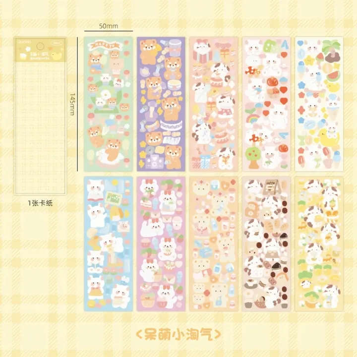 10%20-%20100PCS%20Cute%20Sparkle%20Polco%20Deco%20Sticker%20Pack%20-%20Korean%20Kawaii%20Glitter%20Sticker%20Seal%20for%20Toploaders,%20Polaroids%20Photocard%20-%20Image%207