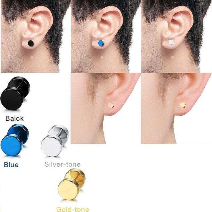 Stainless Steel Dambel Men's Earrings- 1 Pair