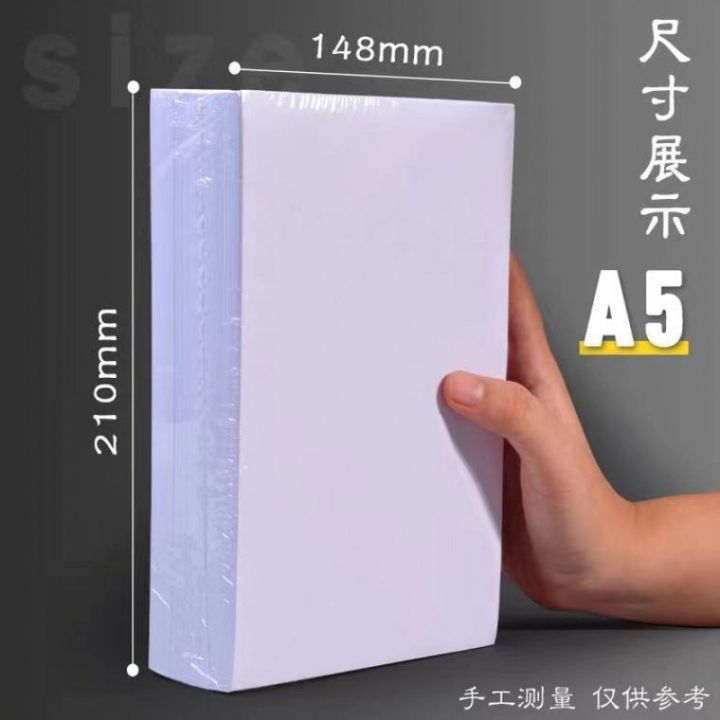 a5%20paper%20wholesale%20copy%20paper%20A5%20double-sided%20printing%20paper%20white%20paper%20draft%20paper%20multifunctional%20office%20printing%20paper%20A5%20white%20paper%20-%20Image%205