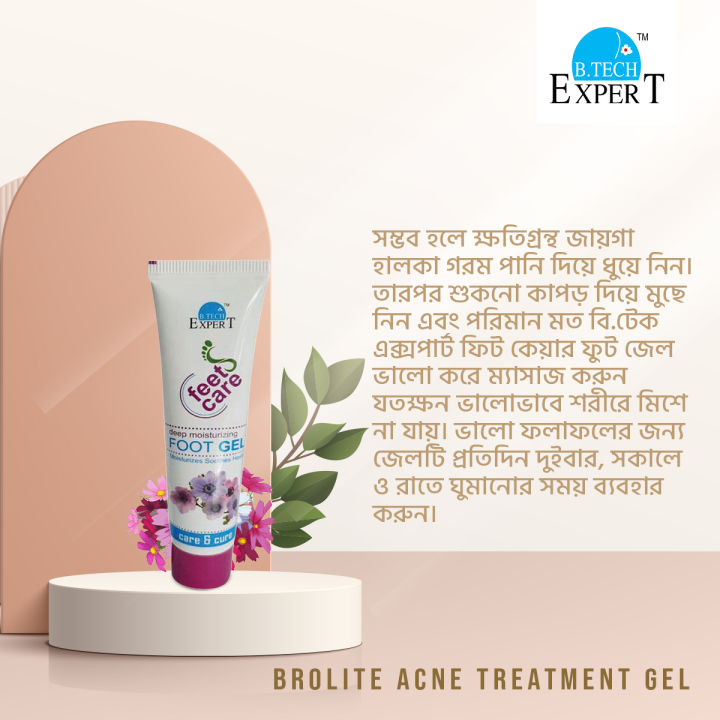 B.Tech%20ExperT%20Premium%20Moisturizing%20Foot%20Gel%20-%20Soothing%20&%20Nourishing%20for%20Feet%20&%20Toes%2050g%20-%20Image%204