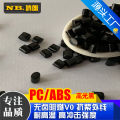 PC/ABS Alloy Material Impact 25 High Flow High Gloss Black Environmentally Friendly Alloy Material PC+ABS Return Material. 