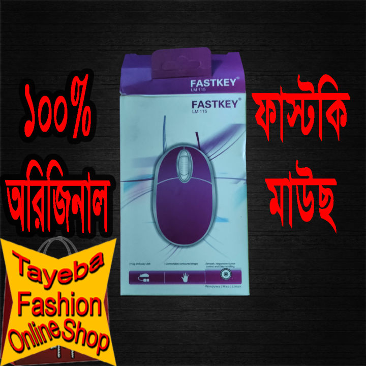 keybord%20mouse%20combo%20with%20hubs%20free%20-%20Image%206