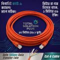 wifi cable Cat6 Cable Internet Cable 1gbps Rj45 Ethernet Lan Network Cord Cable Lead Gray/White Ready Cable-High-Speed Internet Connectivity With Cat6 Cable 10/15/20/25/30/50 meter. 