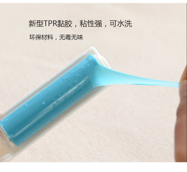 1%20Pcs%20Foldable%20Brush%20Lint%20Sticky%20Rollers%20Travel%20hair%20adhesive%20Cloth%20roller%20dust%20hair%20removal%20brush%20roll%20washable%20Lint%20Roller%20-%20Image%203