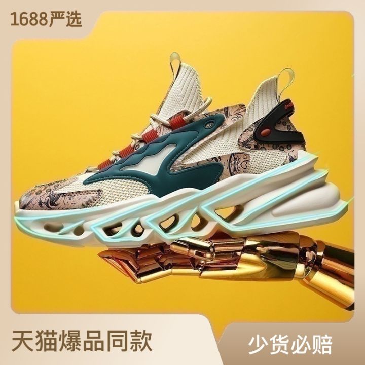 Sneaker Men's Spring and Summer New plus Size Blade Dad Shoes