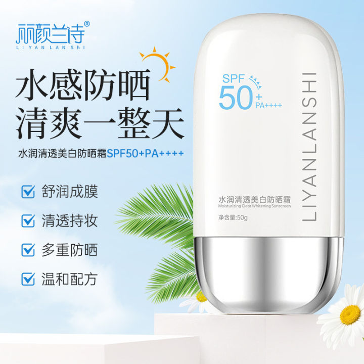 Lin%20Lanshi%20ig%20rother%20Whitening%20Sunscreen,%20Sens%20Skin%20efreshing%20Sunscreen,%20or%20igh%20Anti-Light%20Old%20arrier%20Lotion%20-%20Image%206