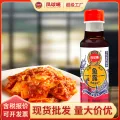 Fengqiu Thai Style Fish Sauce Factory Direct Sales Juice Fish Sauce Fresh and Not Colored Family Pack Pickles Winter Yin Gong Seasoning. 