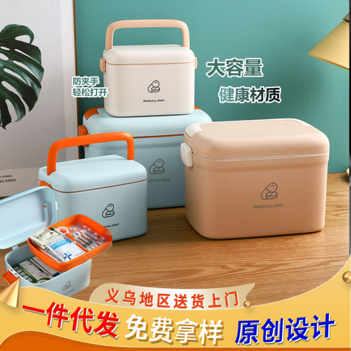 Large Medicine Box Household First Aid Kit Storage Box Portable Medicine Box Multifunctional Household Medicine Box Medicine Storage Box