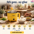 Prestige Electric Cooker 3L, Non Stick Pot - FnF Shop BD.