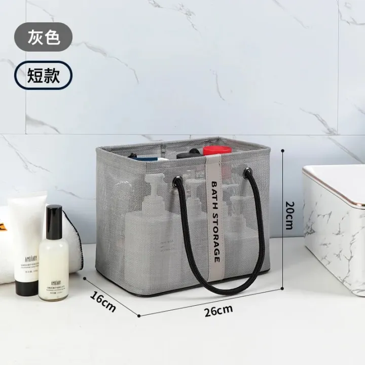 Large/small%20Shower%20Bag%20Portable%20Toiletry%20Bag%20Men's%20Dental%20Supplies%20Mesh%20Toiletry%20Bag%20Basket%20Women's%20Travel%20Storage%20Basket%20-%20Image%207