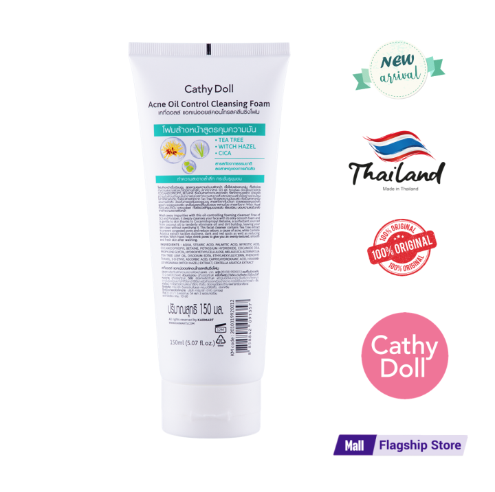 Acne%20Oil%20Control%20Cleansing%20Foam%20150ml%20Cathy%20Doll%20Face%20Wash%20(Made%20In%20Thailand)%20-%20Image%203
