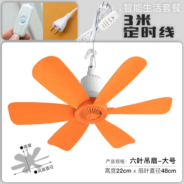 Mini%20small%20fan,%20student%20dormitory,%20dormitory%20mosquito%20net,%20small%20ceiling%20fan,%20household%20electric%20fan,%20direct%20supply,%20silent%20and%20installation-free%20-%20Image%206
