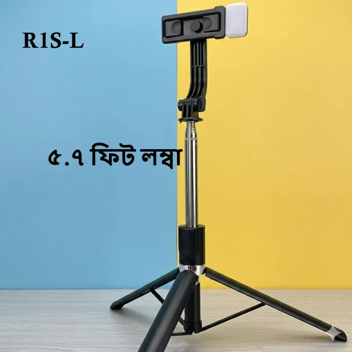 R1SL%20Premium%20Selfie%20Stick%20Tripod,%20180%20cm%20Extendable,%203%20Step%20LED%20Light%20with%20360%C2%B0%20Rotation,%20Wireless%20Remote,%20Rechargeable%20-%20Image%202