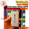 New 3.7V 10000 mah Lithium Polymer Battery Best Quality. 