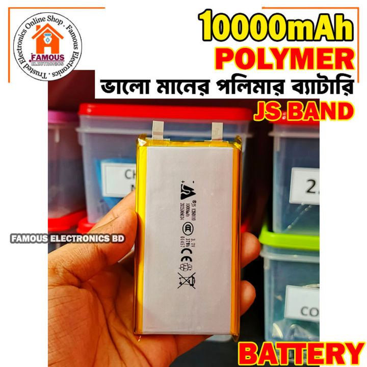 New%203.7V%2010000%20mah%20Lithium%20Polymer%20Battery%20Best%20Quality%20-%20Image%203
