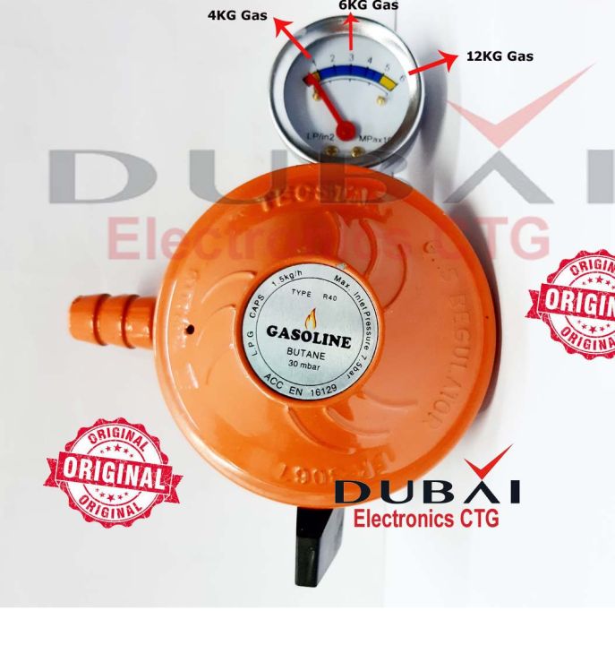 LPG 22 mm Gas Regulator With Meter Display