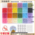 New Product 24 Color Glass Beads 2mm Bracelet Beads Boxed 24000 Electroplating Small Rice-Shaped Beads Accessories. 