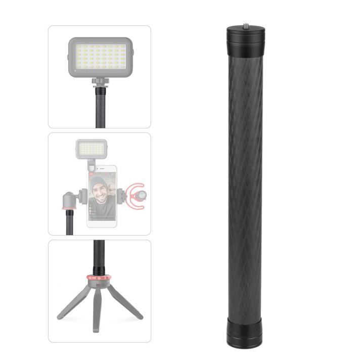 Stabilizer Extension Rod Carbon Fiber Bar Universal Handheld ...