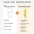 Agulia AHA Exfoliating Milk Deep Cleansing Amino Acid Soothing Cleansing Cleanser Facial Cleanser Wholesale.