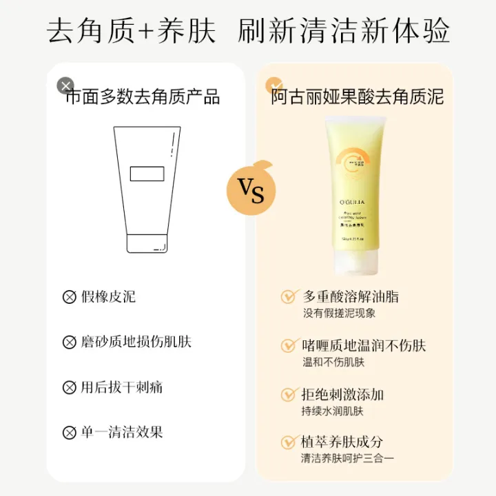 Agulia%20AHA%20Exfoliating%20Milk%20Deep%20Cleansing%20Amino%20Acid%20Soothing%20Cleansing%20Cleanser%20Facial%20Cleanser%20Wholesale%20-%20Image%202