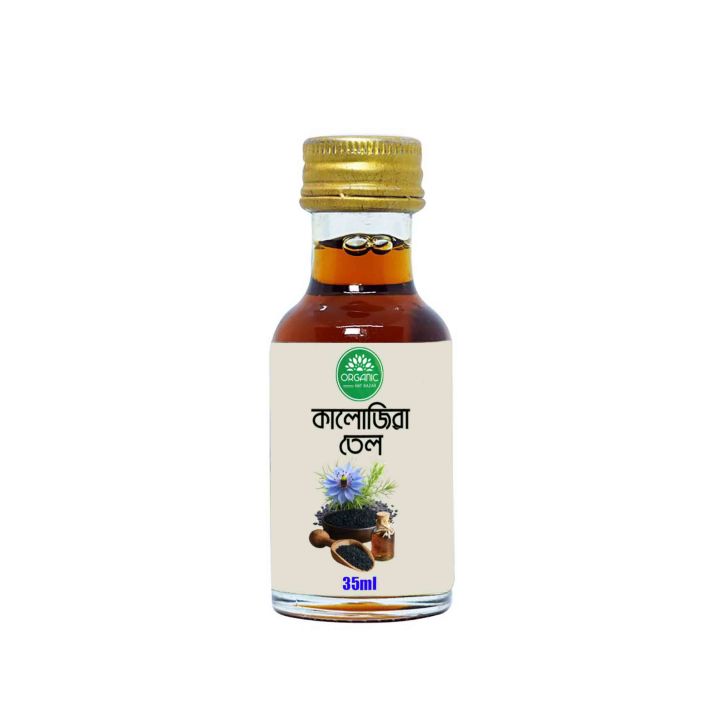Cold%20Pressed%20Kalojira%20Oil%20(Glass%20Bottle)%20-%20Image%202