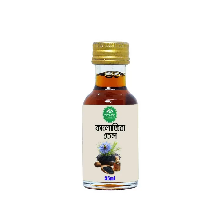 Cold%20Pressed%20Kalojira%20Oil%20(Glass%20Bottle)%20-%20Image%202