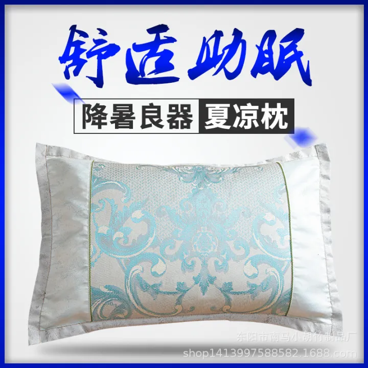 Double-sided%20mat%20pillowcase,%20summer%20single%20ancient%20rattan%20pillowcase,%20breathable%20ice%20silk%20bamboo%20pillowcase,%20adult%20student%20pillowcase%20-%20Image%203