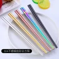 2pcs Chopsticks Non-Slip Chinese Stainless Steel Reusable Metal Chopstick for Sushi Hashi Food Sticks Tableware Kitchen Tool. 