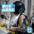 Private Model Cool Lighting Motorcycle Helmet Bluetooth Headset Take-out Rider Motorcycle Travel Intercom Waterproof Helmet Headset.