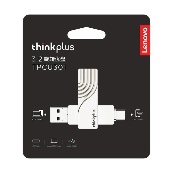 Lenovo%20ThinkPlus%20USB%203.%202%20Type%20C%20To%20USB%20Flash%20Drive%20Pen%20Drive%2032GB~256GB%202%20in%201%20USB%203.2%20Memory%20Stick%20flash%20Disk%20Type-C%20Pendrive%20-%20Image%206