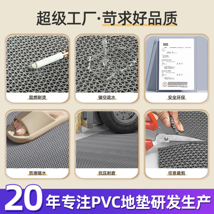 PVC%20floor%20mat,%20hollow%20plastic%20mat,%20pool%20mat,%20toilet%20carpet,%20bathroom%20kitchen,%20waterproof%20and%20dirt-resistant,%20non-slip%20mat%20-%20Image%203